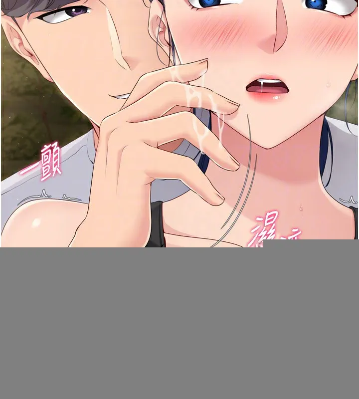 第34话-玩很大的变态淫娃 30